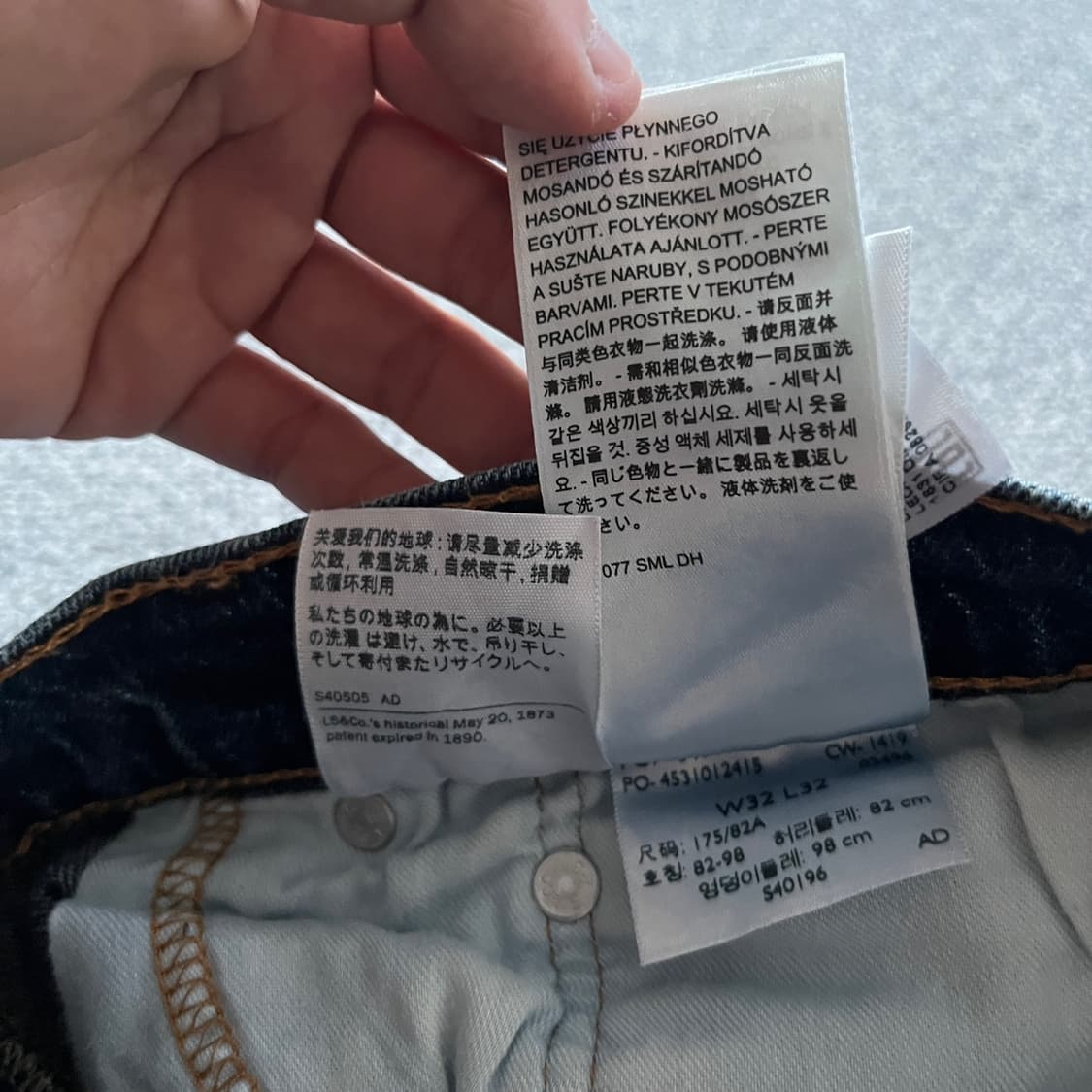 리바이스 511 데님팬츠 상품이미지7
