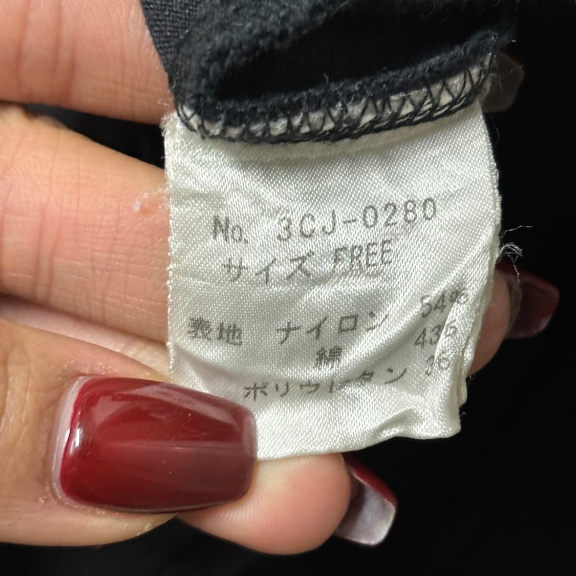 Hysteric Glamour Zip-up Jacket 상품이미지7