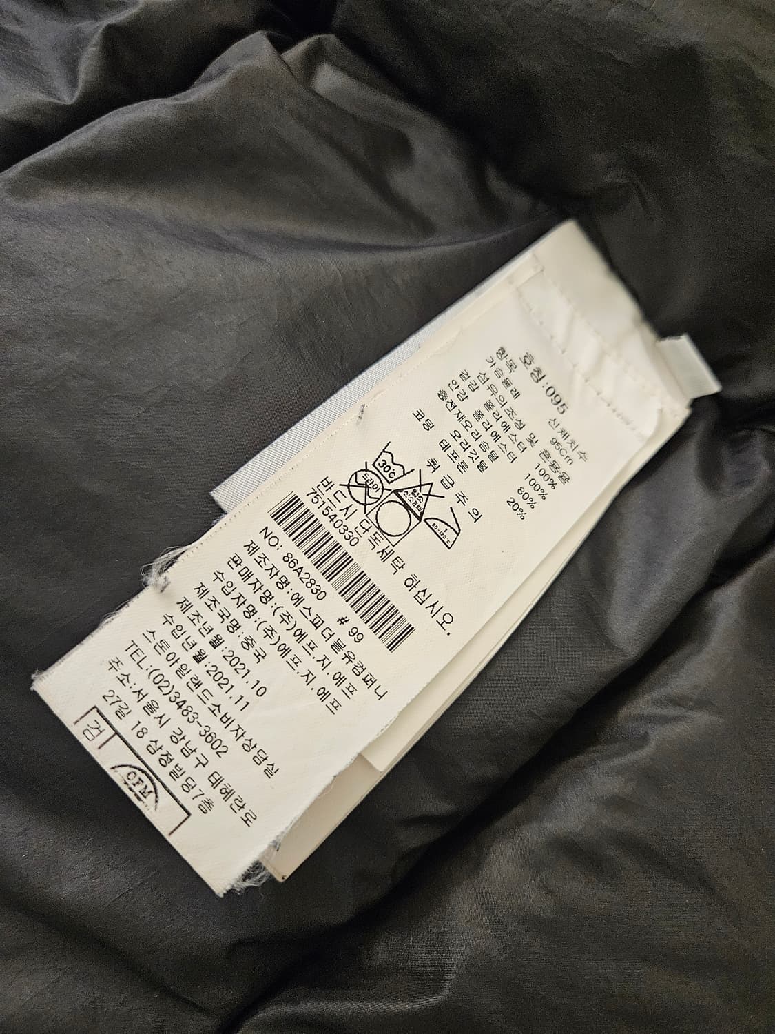 스톤아일랜드 21FW 립스탑 고어텍스 다운자켓 블랙 M(100~103) 상품이미지5