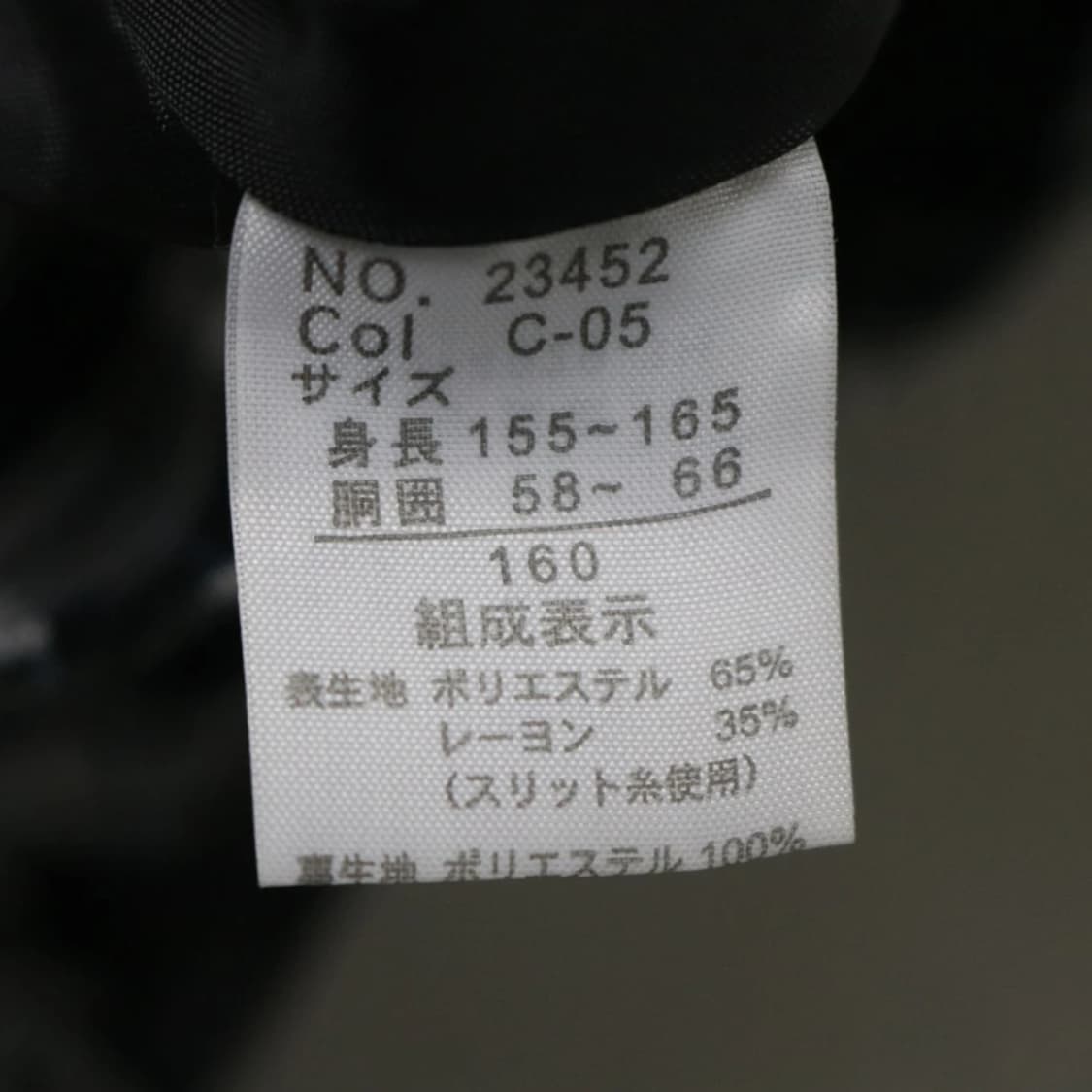 SIRMIONE 체크 플리츠 스커트 63484 상품이미지4