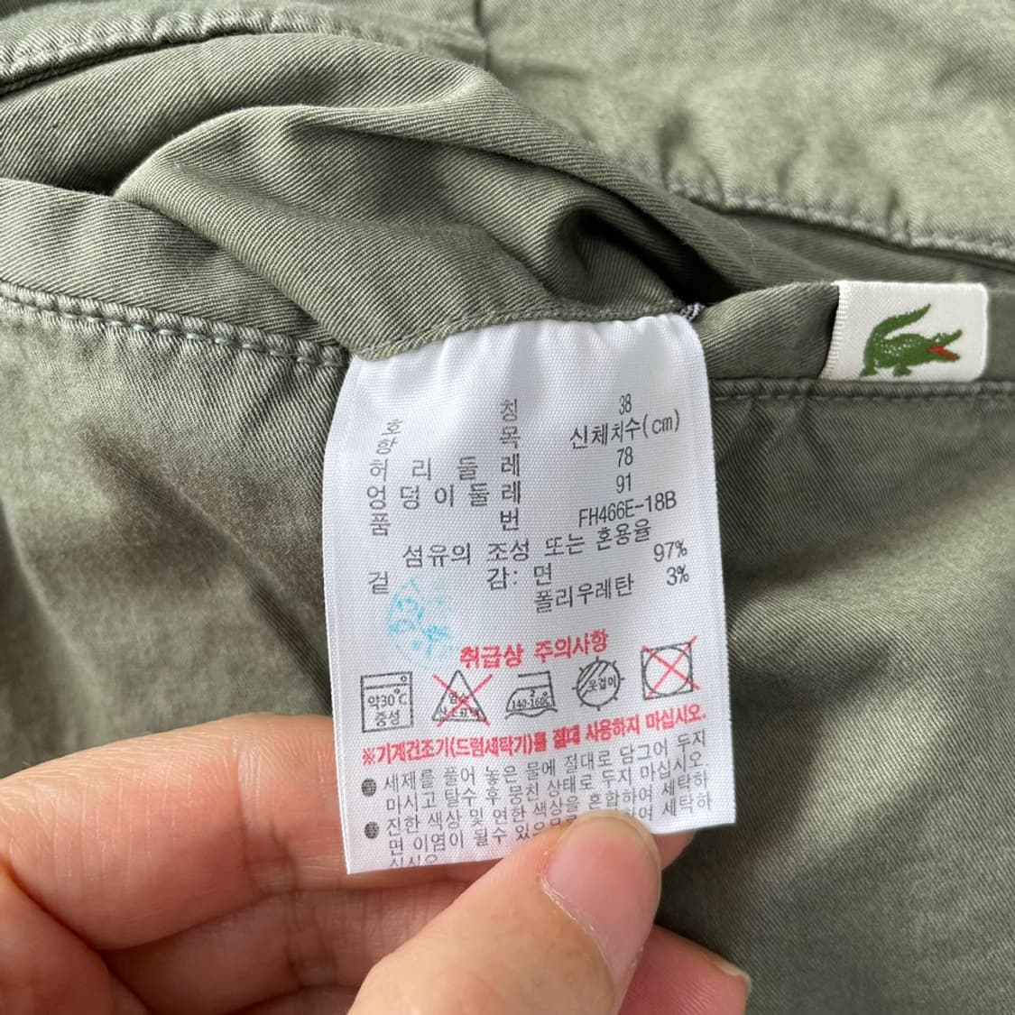 30 라코스테 남성 반바지 상품이미지5