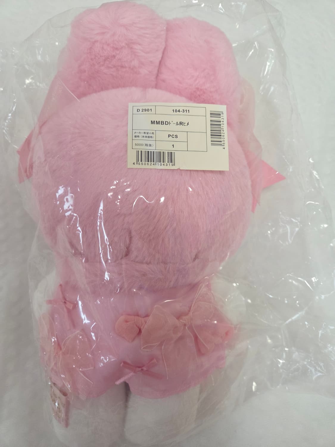 마이멜로디 리본공주 누이 상품이미지2