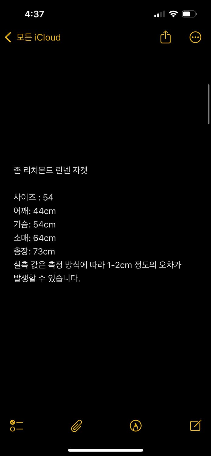 존 리치몬드 린넨 블레이저 상품이미지2