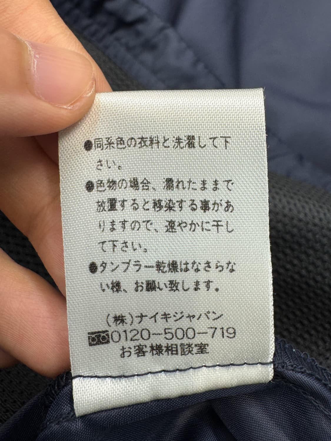 나이키 90s 빅스우시 풀오버 아노락 상품이미지8