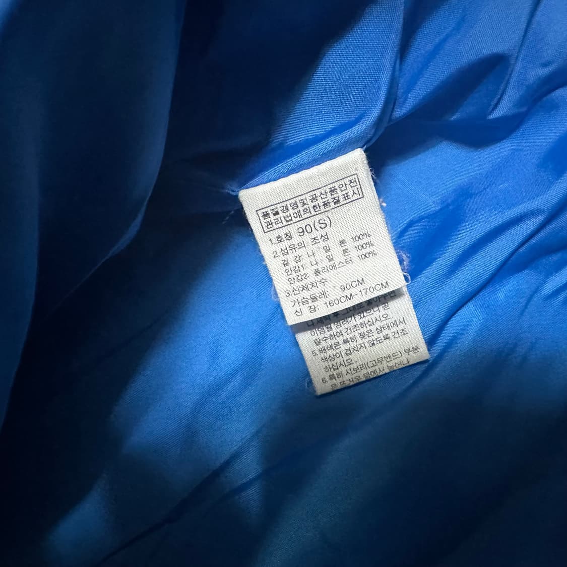 (95추천) 노스페이스 블루 하이벤트 바람막이 자켓 상품이미지3