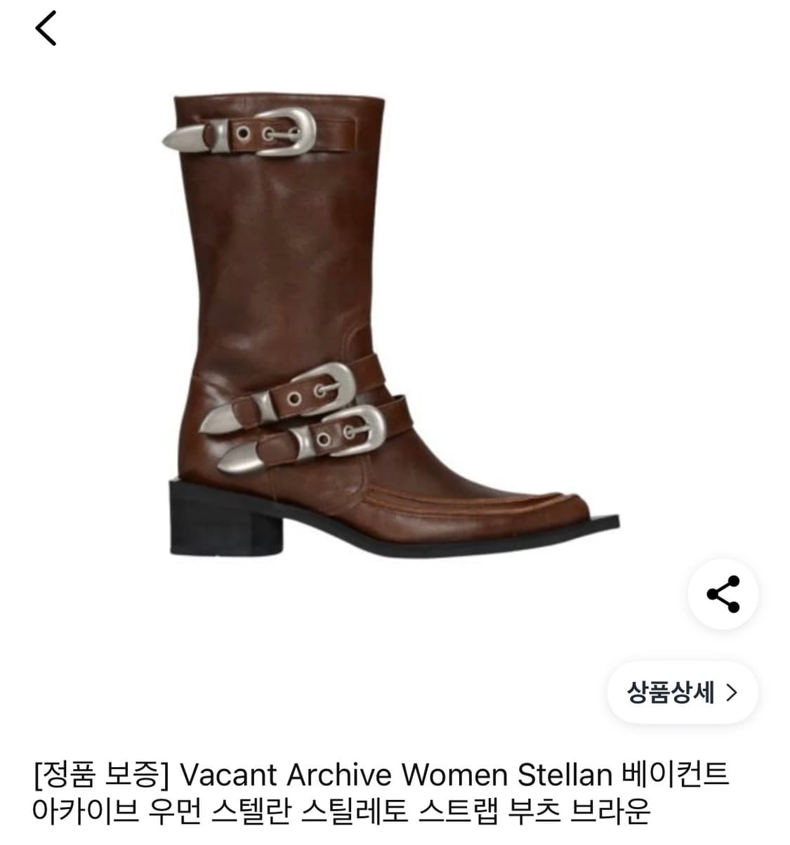 베이컨트 아카이브 브라운 부츠 230 상품이미지2