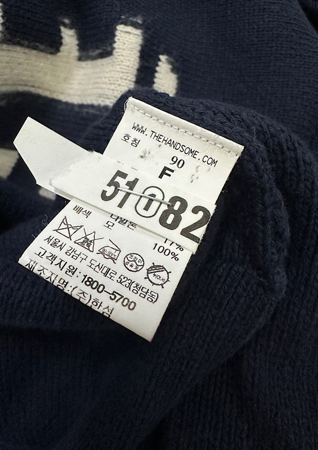 시스템 니트  상품이미지6