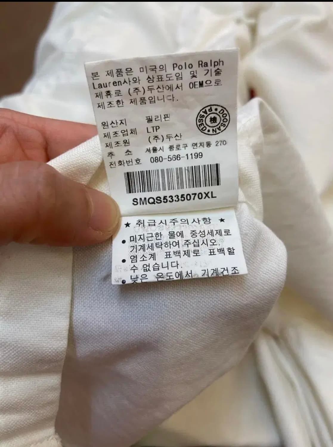 랄프로렌 빅포니 남방  상품이미지6