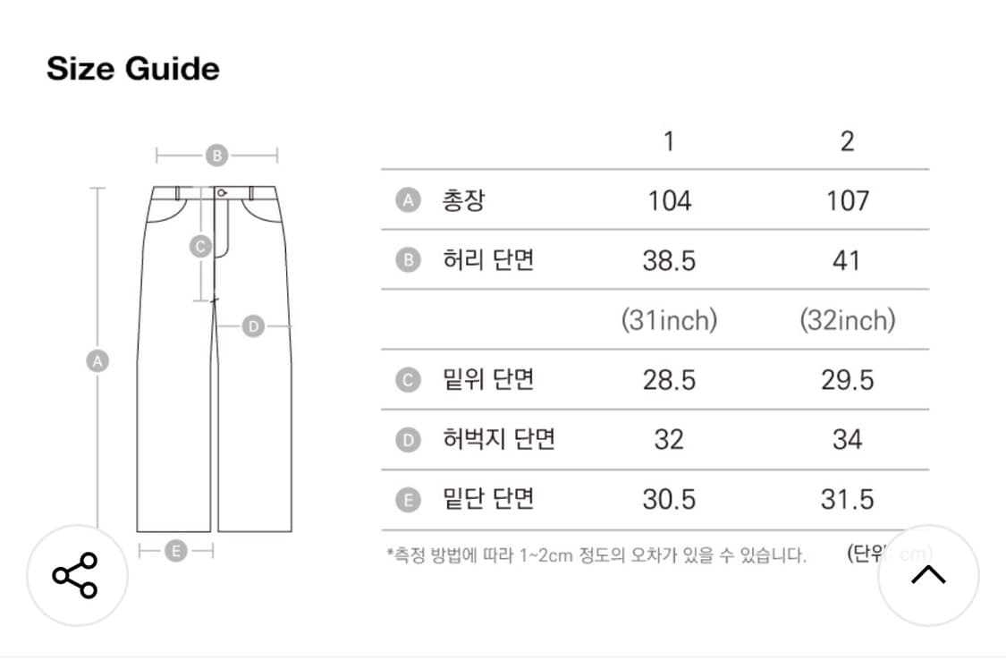 AAKAM 아캄 웨스턴 스터드 데님 (Dark blue) 2사이즈 상품이미지3
