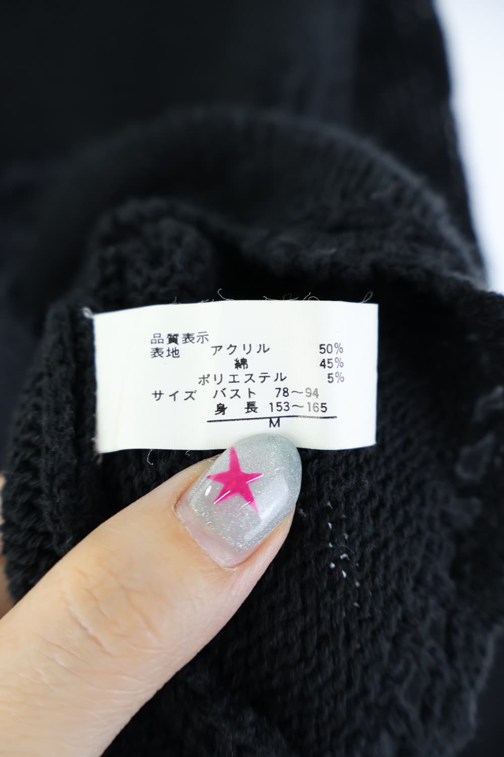 Moda Acrylic Y2k Cross Sweaters 상품이미지7