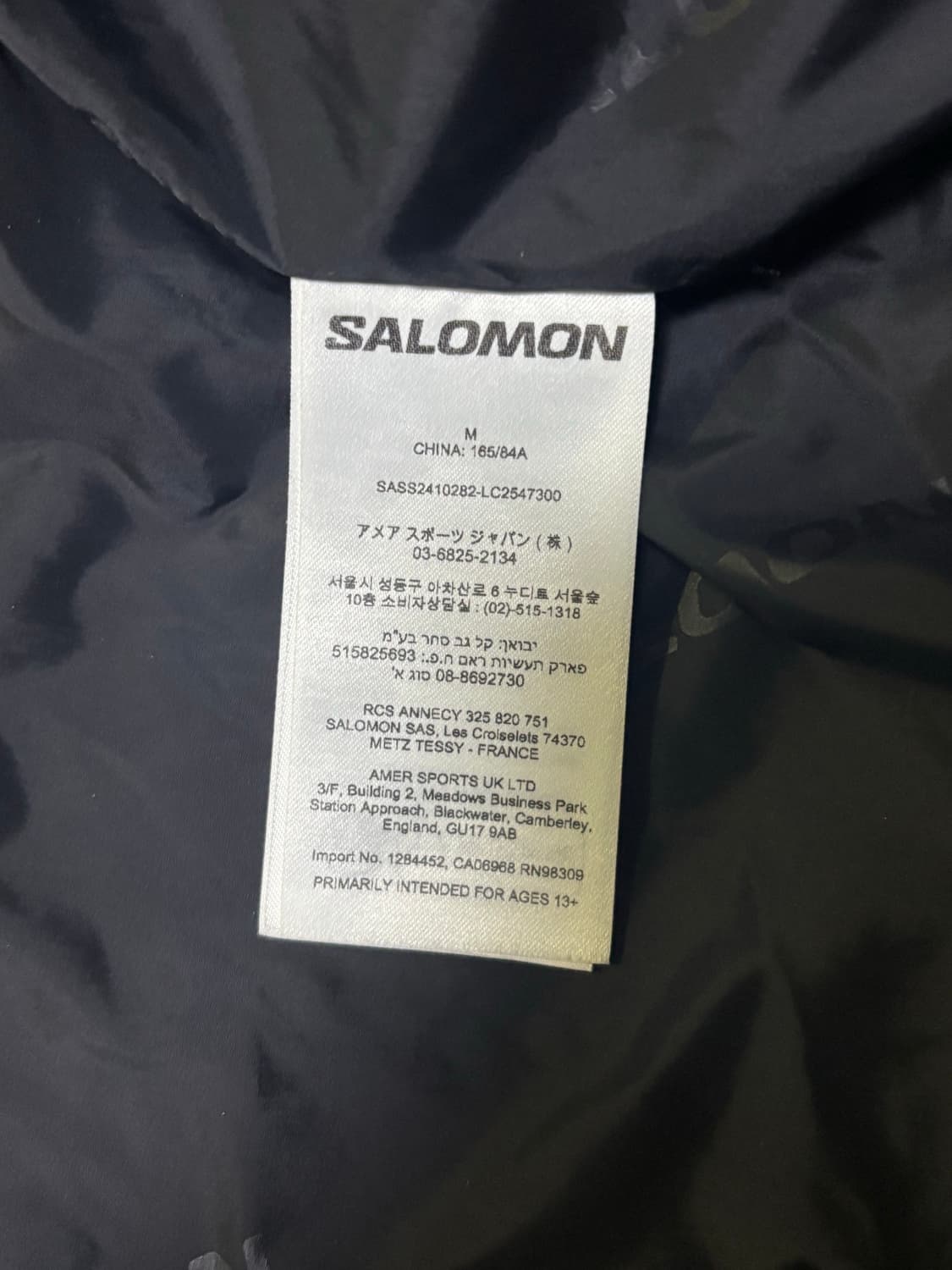 살로몬 오트리스 하이킹 하바람막이  상품이미지3