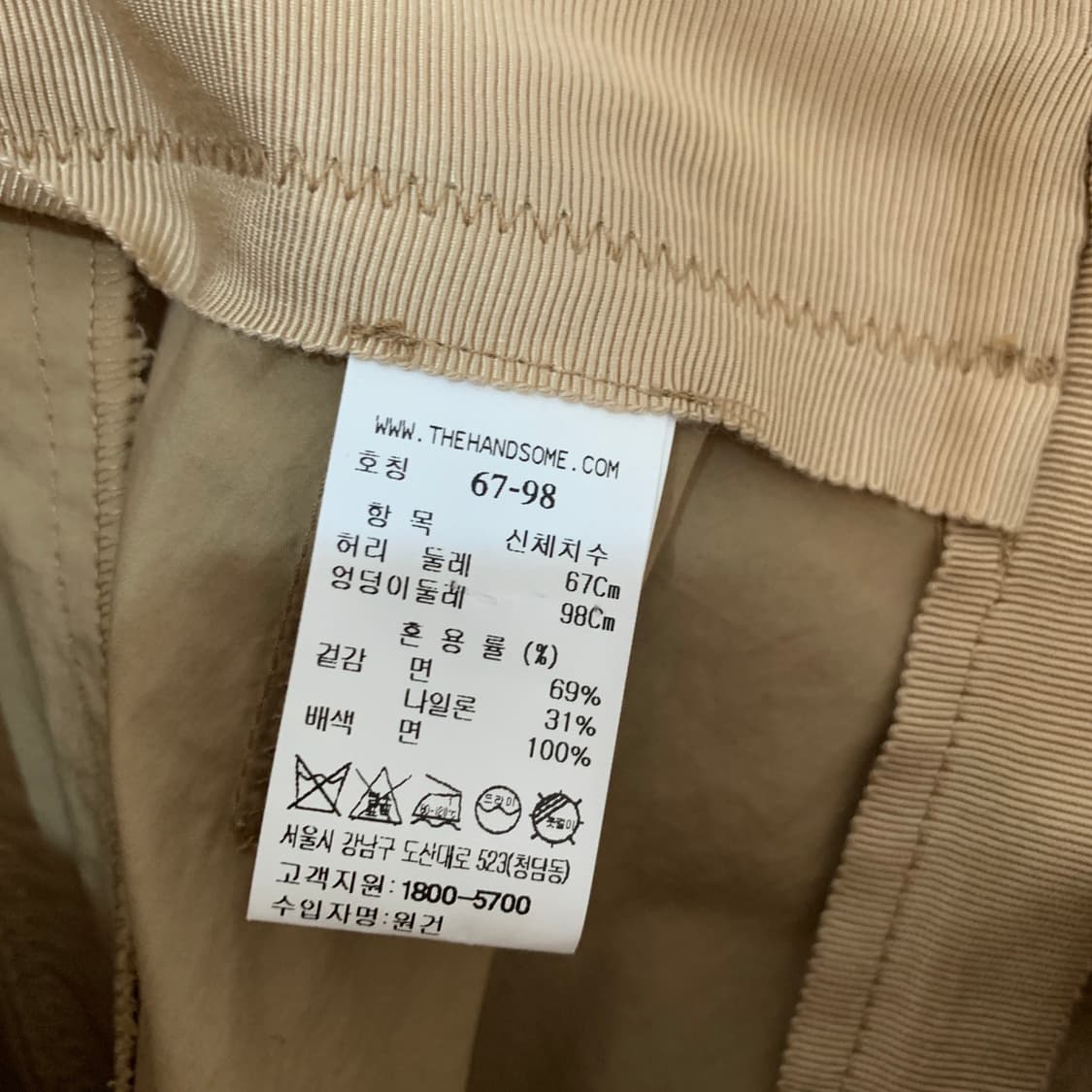 26인치 타임 21 플레어 바스락 롱 스커트 치마 상품이미지6