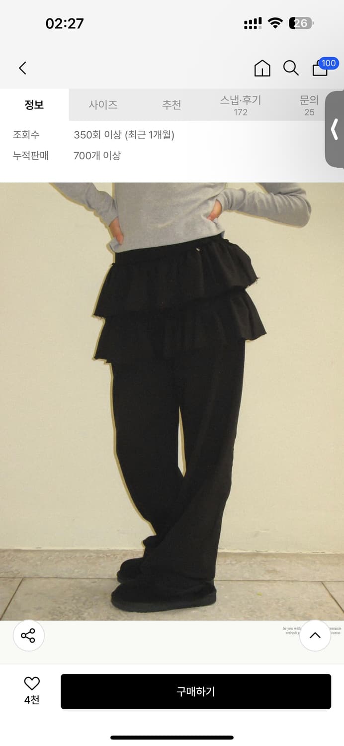 론론 캉캉 러플 팬츠스커트 블랙CANCAN RUFFLE LAYERED P 상품이미지2