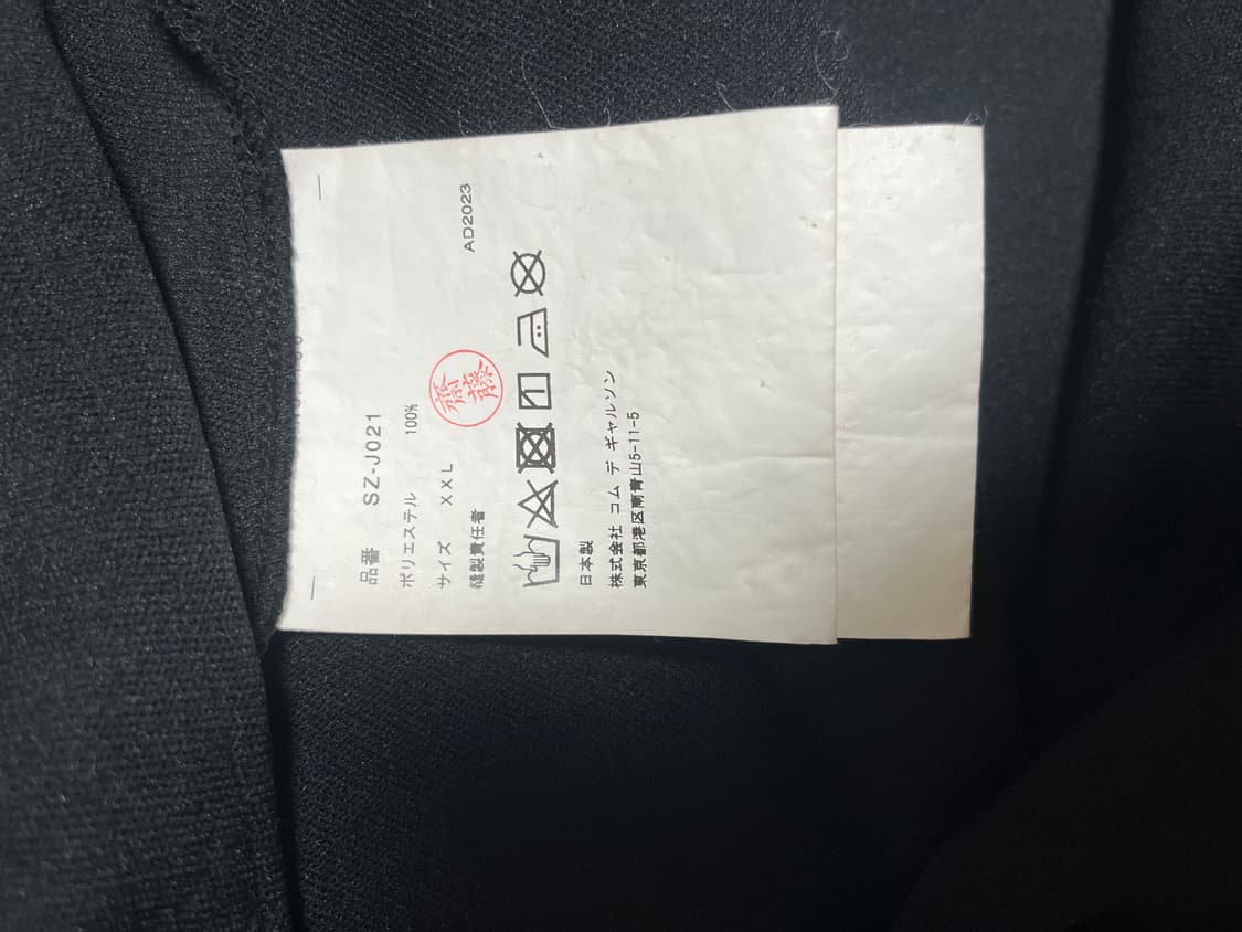 꼼데가르송 차이나자켓 상품이미지7