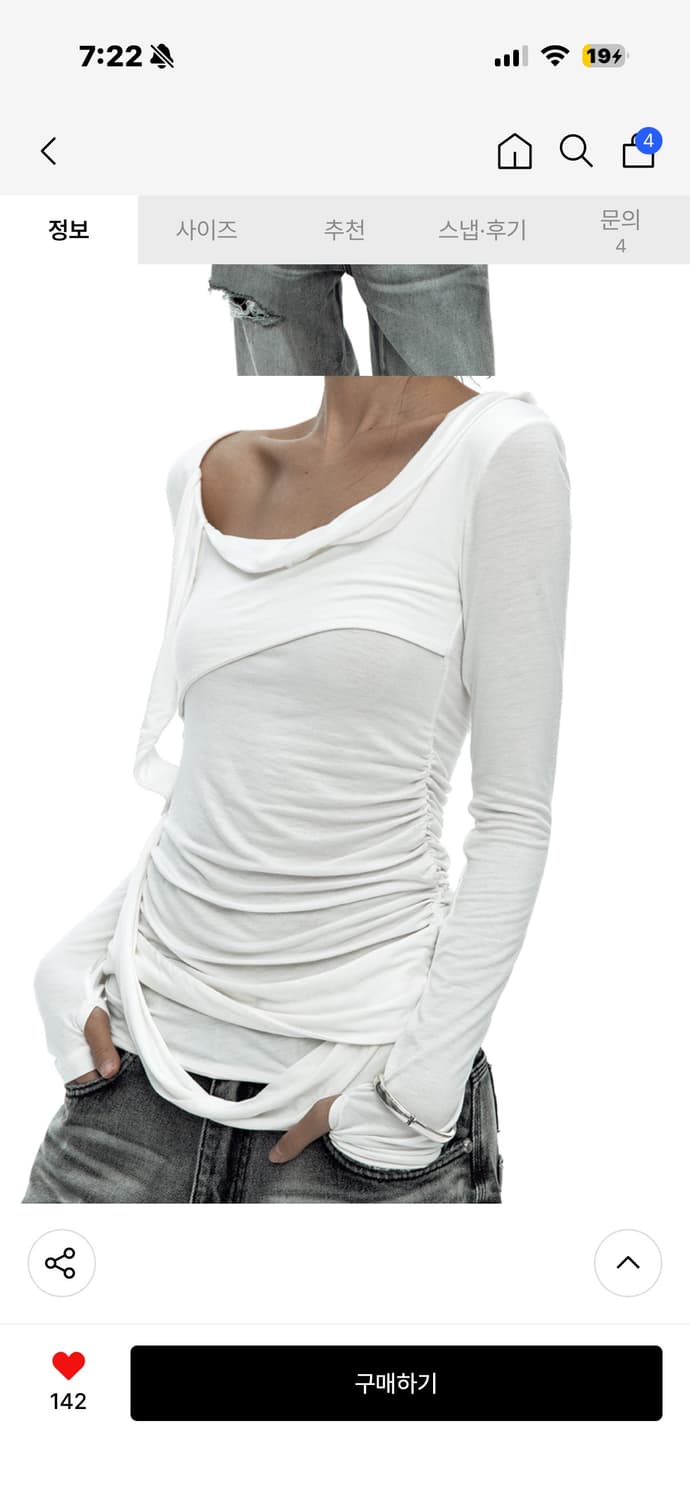 카시코 드레이프 롱 슬리브 상품이미지2