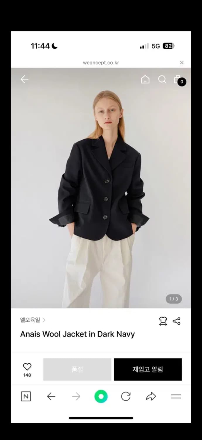 lo61 Anais Wool Jacket in Dark Navy 상품이미지2