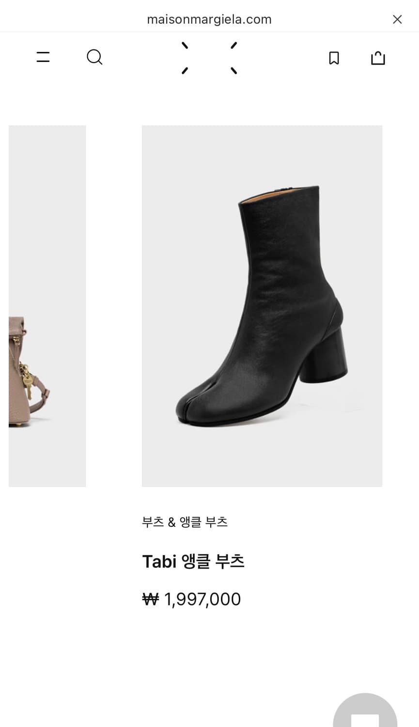 마르지엘라 타비 부츠 상품이미지2
