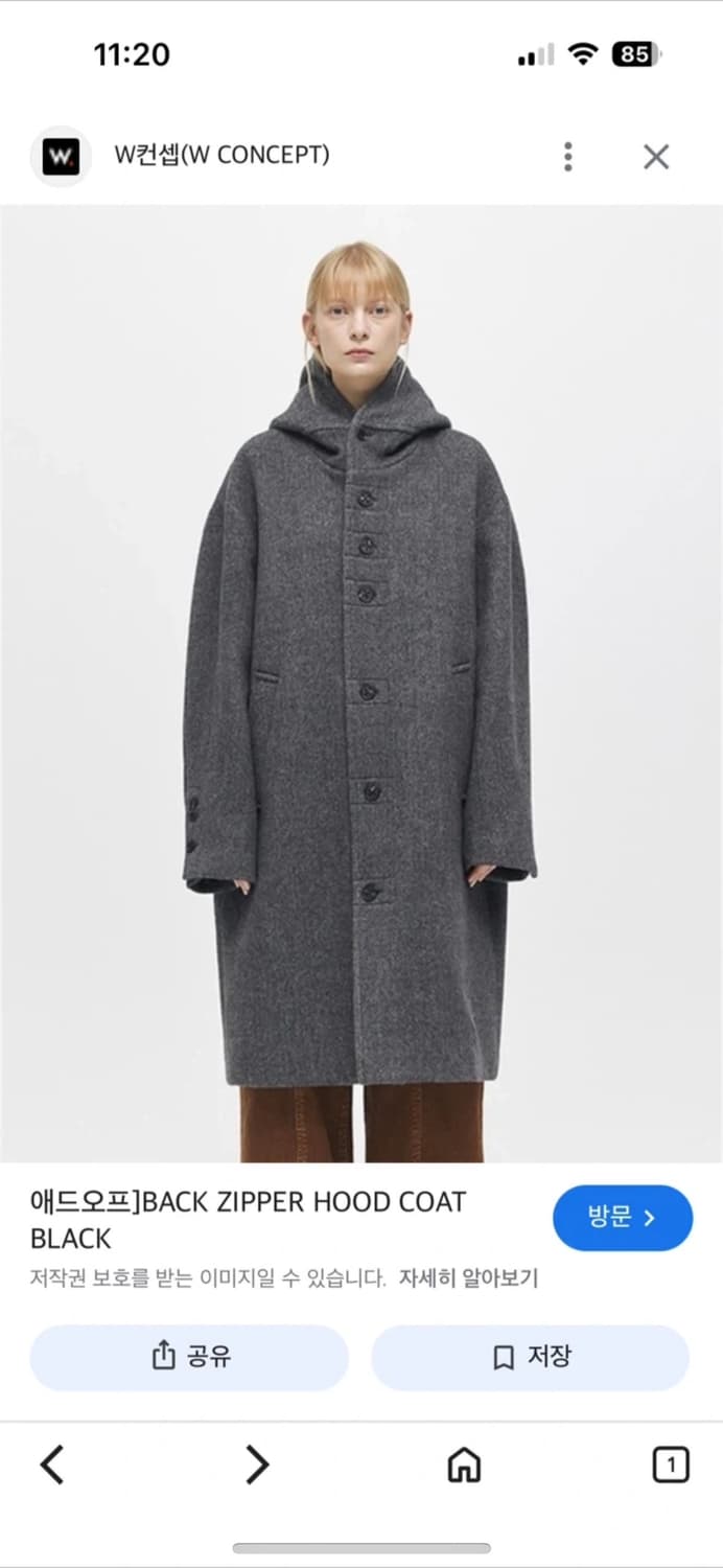 원가39만원 애드오프 BACK ZIPPER HOOD COAT 코트 상품이미지1