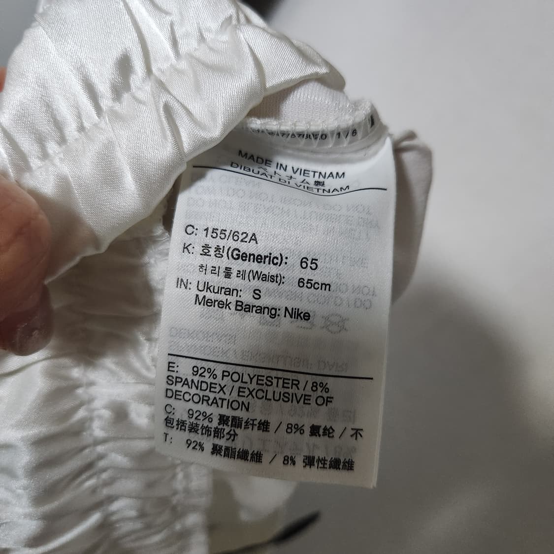 나이키 에어 조거팬츠 허리65 상품이미지6