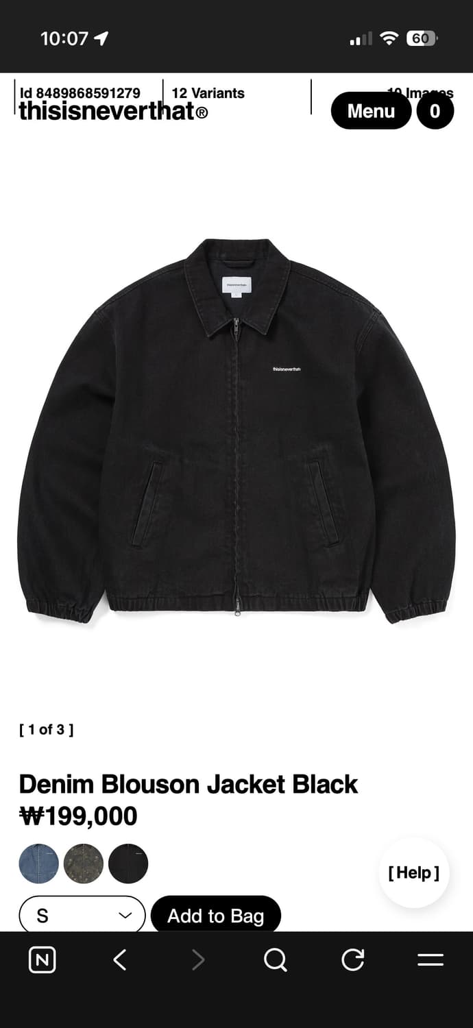 디스이즈네버댓 데님 자켓 XL 새상품 상품이미지1