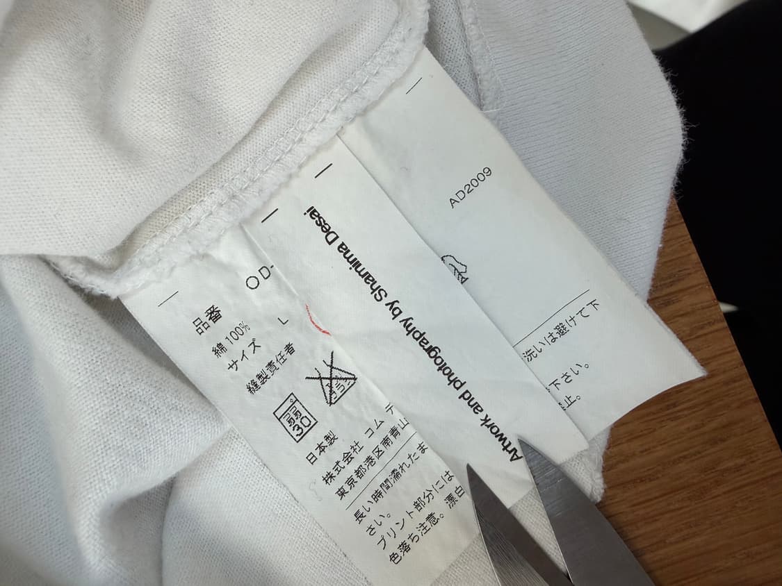 COMME des GARÇONS TEE AD2009 상품이미지3