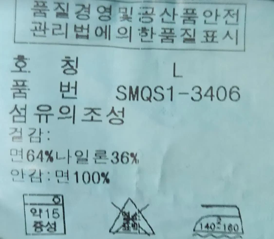 폴로 랄프로렌 나일론 블렌드 필드 자켓 L 상품이미지5