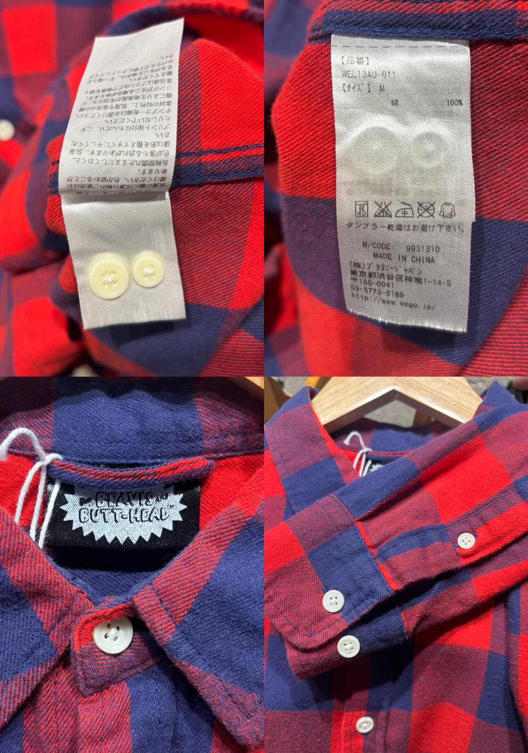 Beavis and Butt-Head 체크 셔츠 상품이미지4