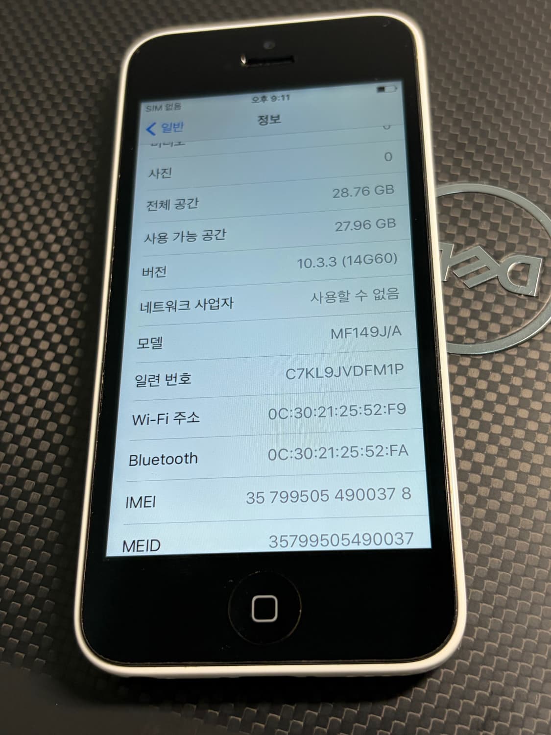 [5월 29일 발송] 아이폰 5c 화이트 32기가 #0378 상품이미지2