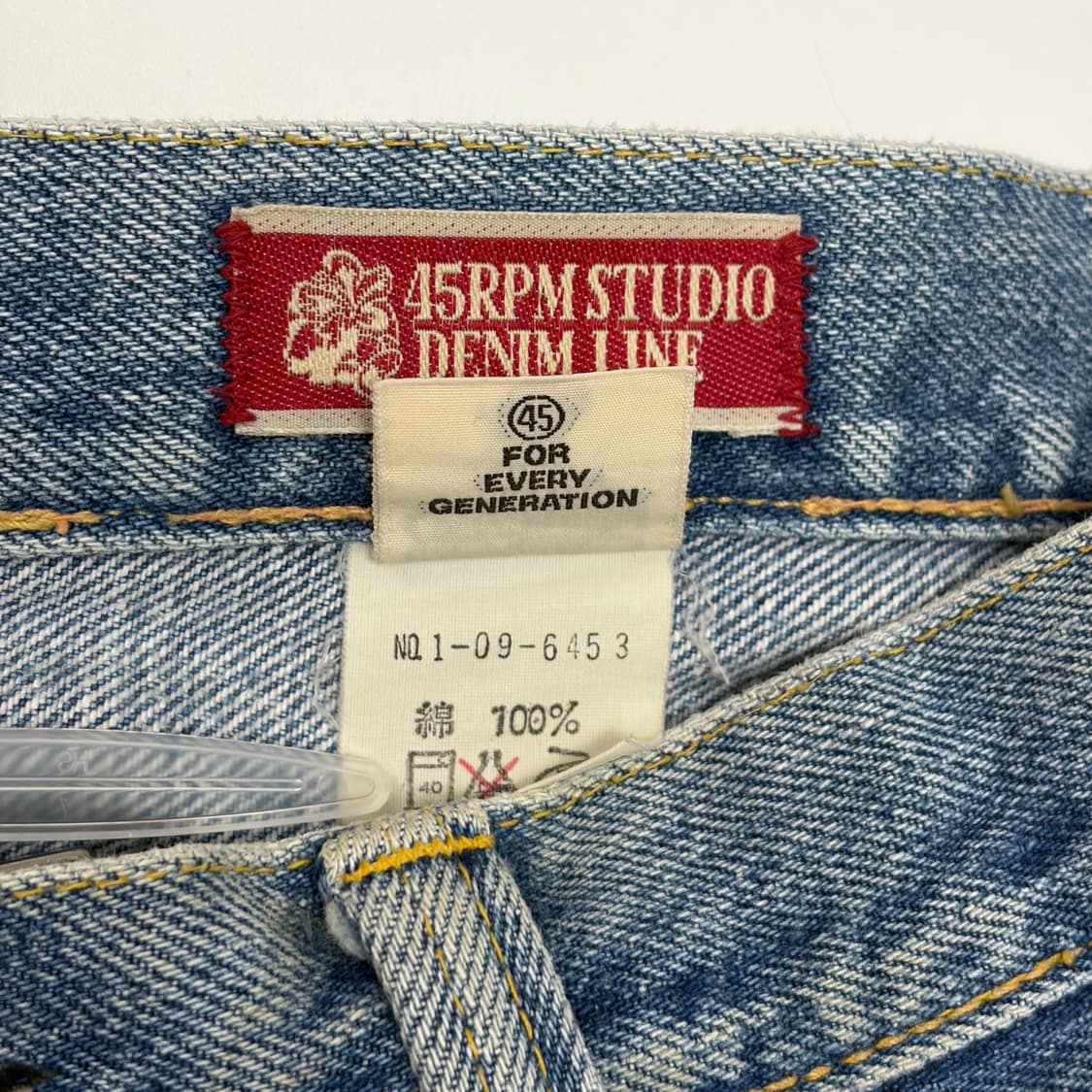 45rpm 45알피엠 셀비지 데님 팬츠 청바지 상품이미지5