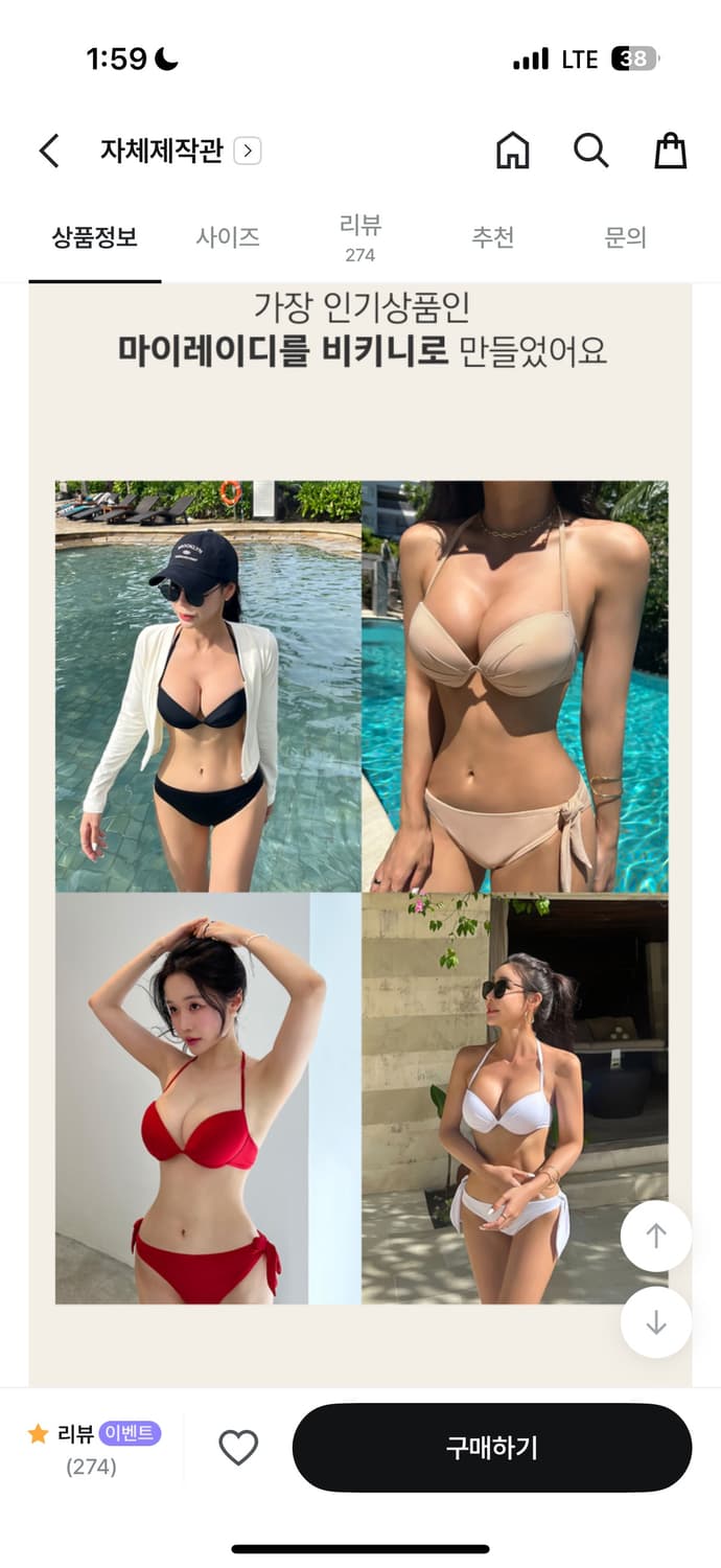 크라시앙 비키니  상품이미지1