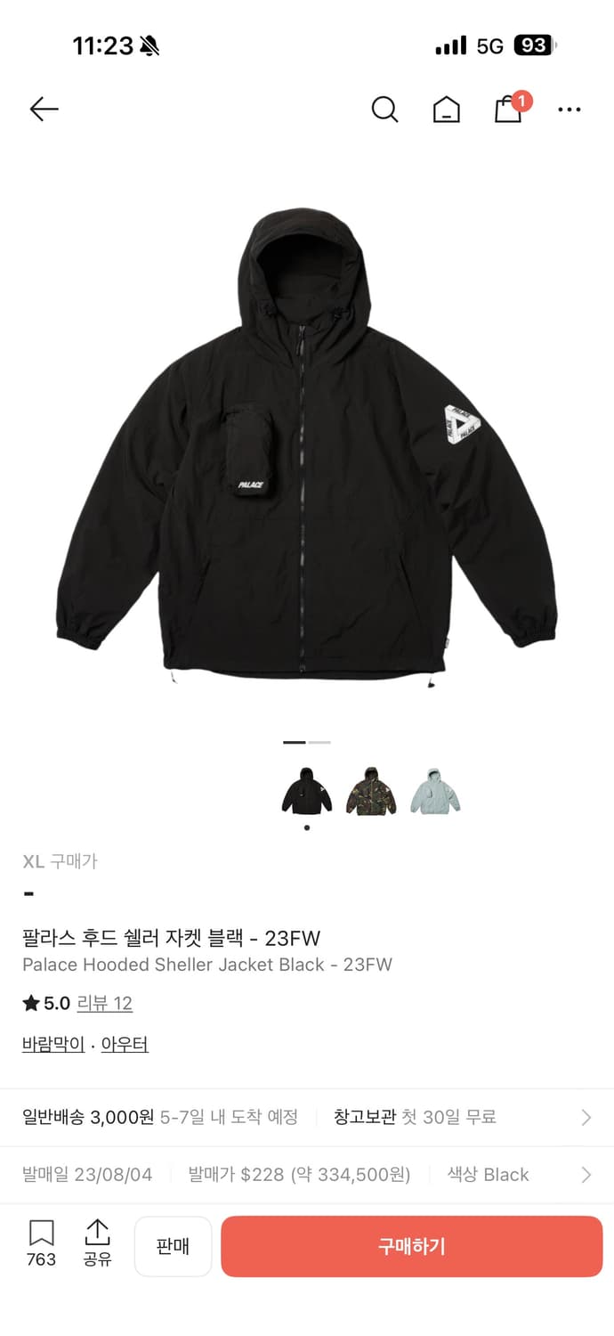 팔라스 후드 쉘러 자켓 블랙(xl) 상품이미지5