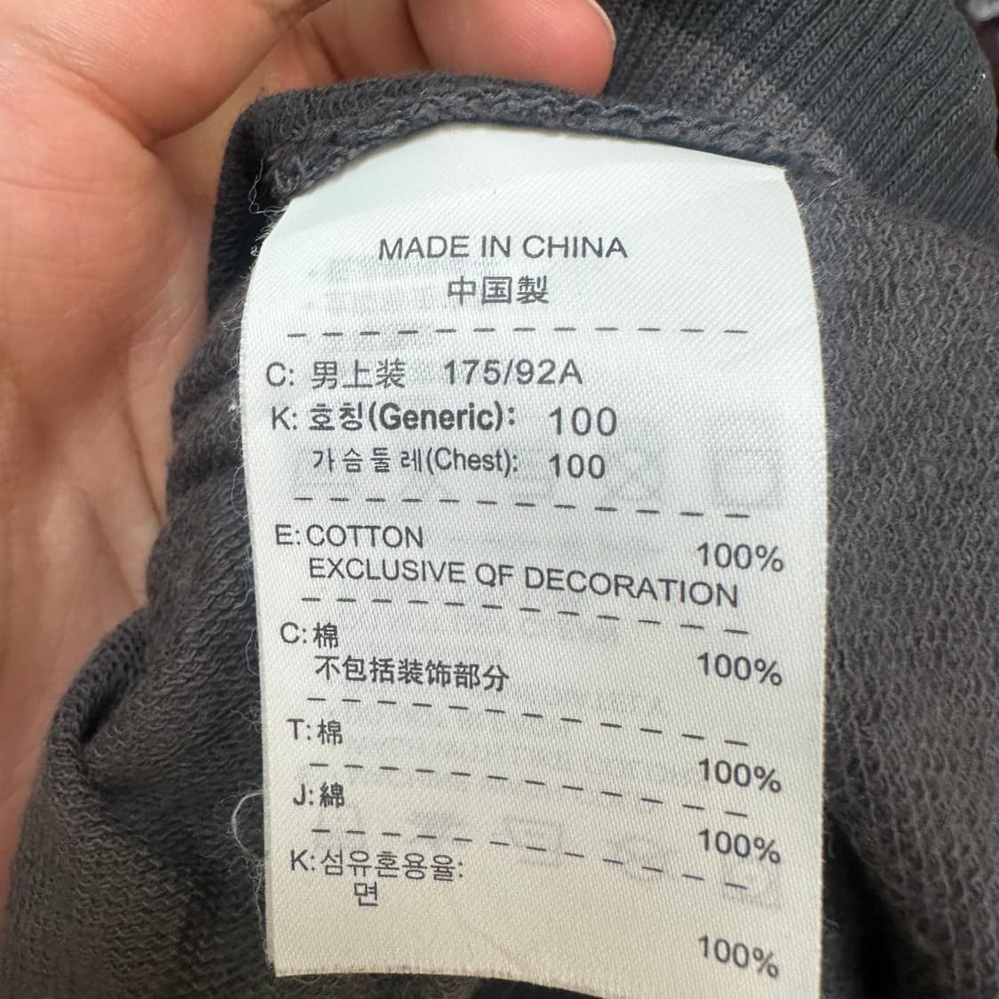 나이키 빈티지 블랙 사이드라인 차콜트랙탑져지 100 상품이미지4