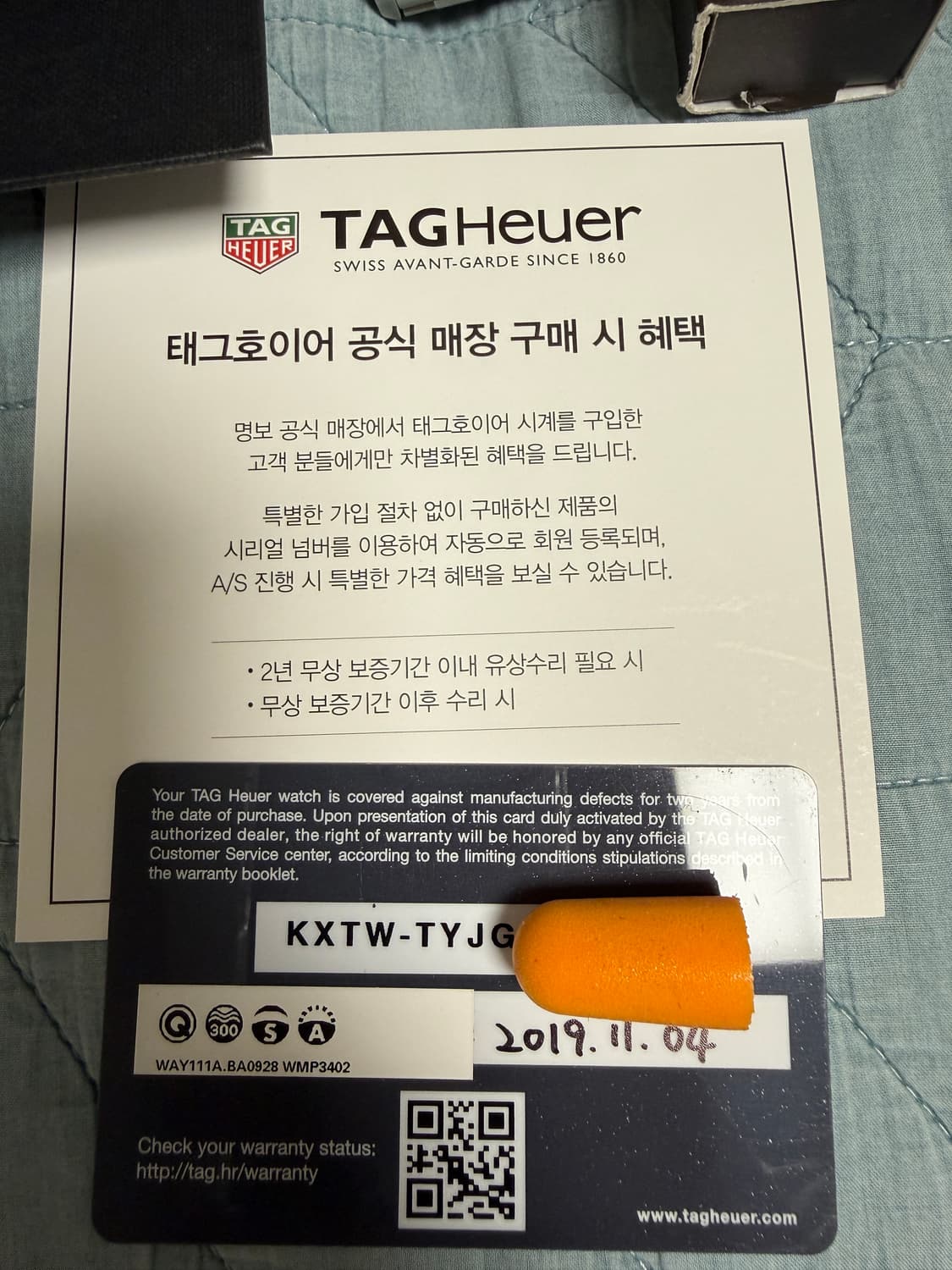 태그호이어 아쿠아레이서 300 쿼츠 블랙 way111a 상품이미지3
