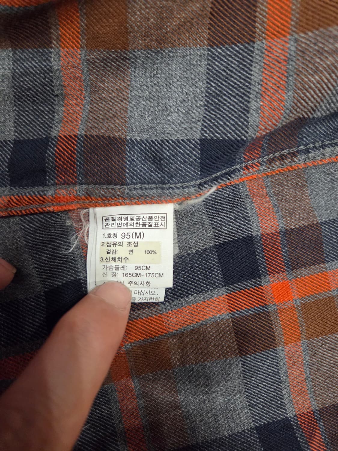 노스페이스 체크 셔츠 남방 스웨이드 카라 95 상품이미지8