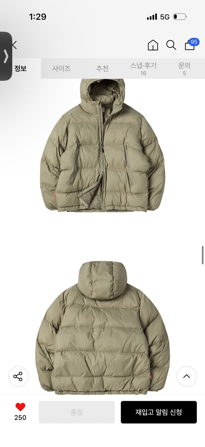 카키색 패딩   상품이미지2