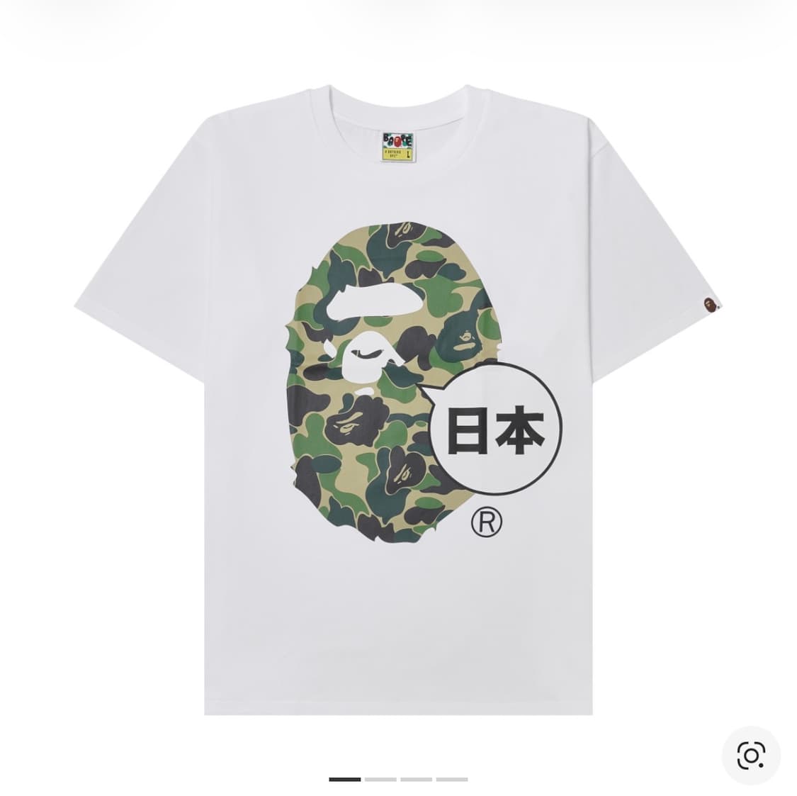 베이프 재팬 빅 에이프 헤드 시티 티셔츠 화이트 상품이미지1