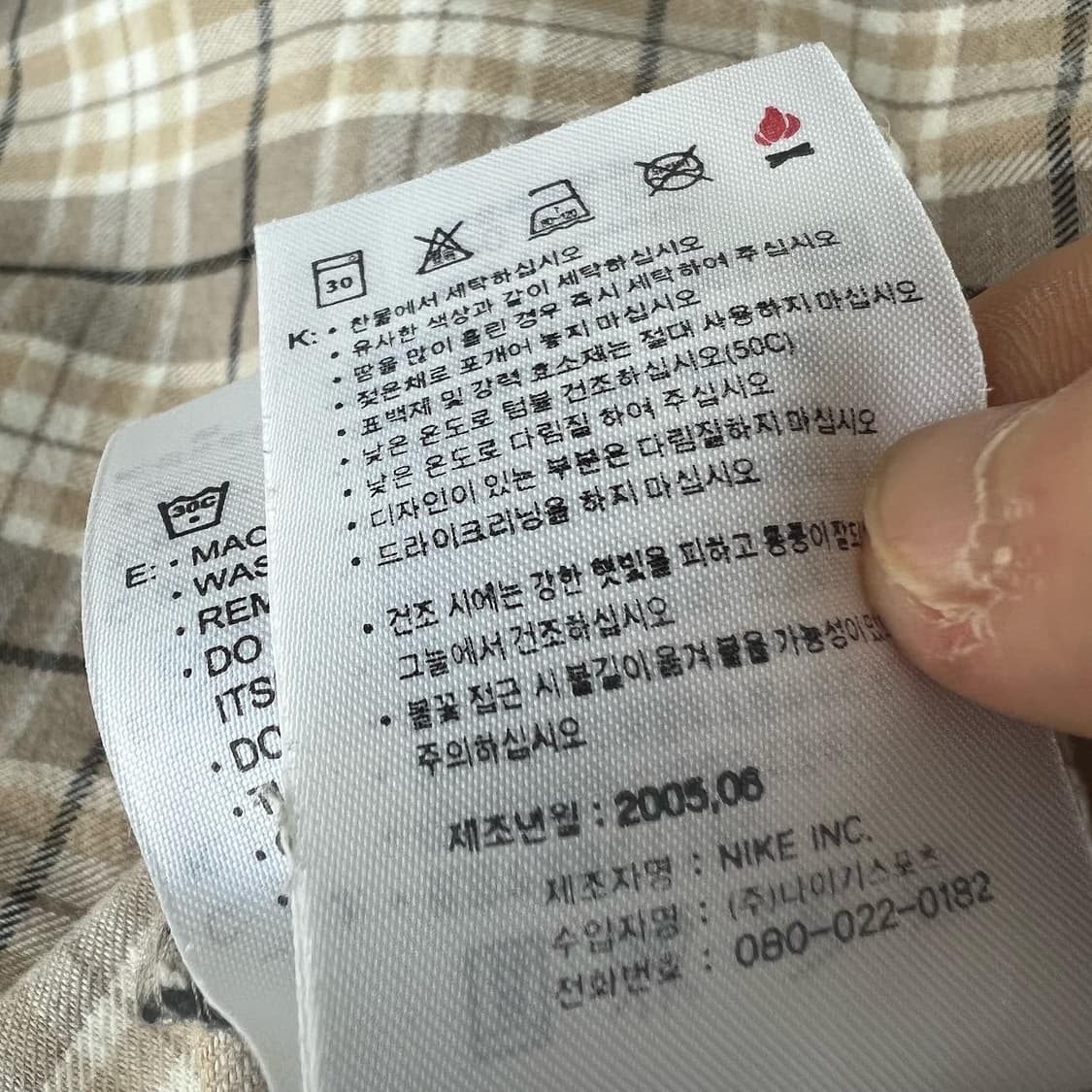 00s 나이키 올드스쿨 체크셔츠 상품이미지8