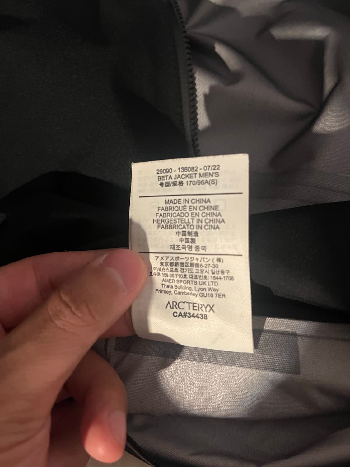 아크테릭스 베타 블랙 S 상품이미지8