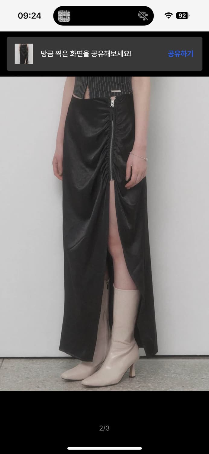 에트오소메 Shirring Side Zipper Slit 롱 스커트 상품이미지2