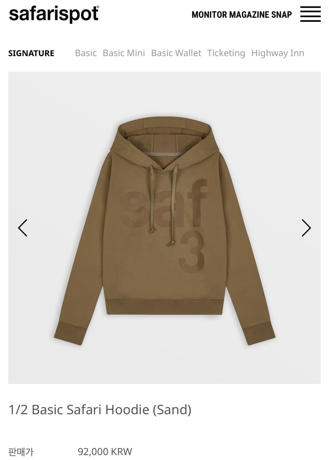 사파리스팟 1/2 후드 상품이미지1