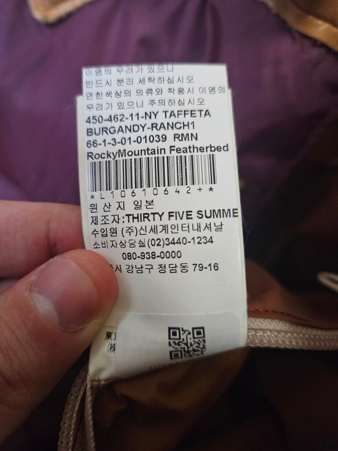 100 L) 록키마운틴 페더베드 크리스티 베스트 패딩 조끼 상품이미지6