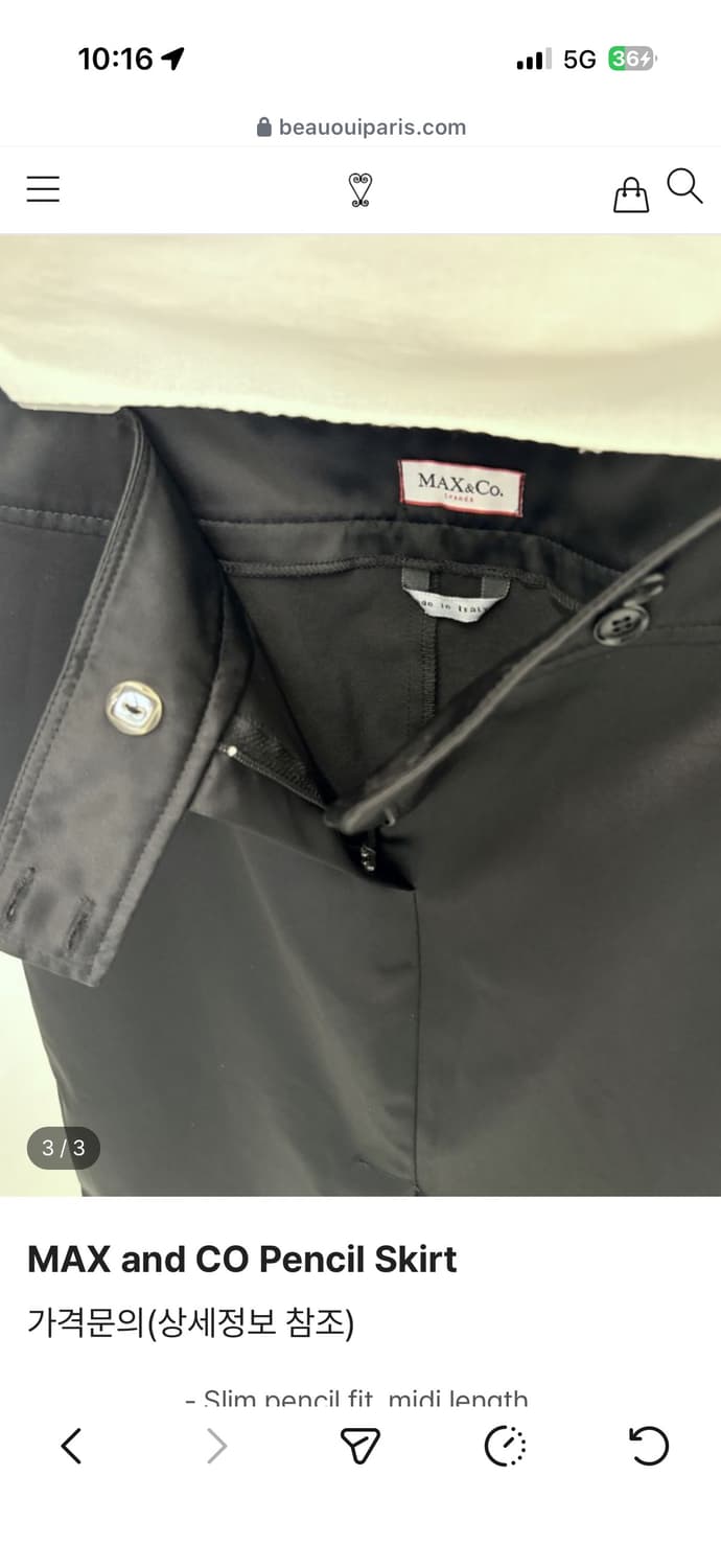 MAX and CO Pencil Skirt 상품이미지2