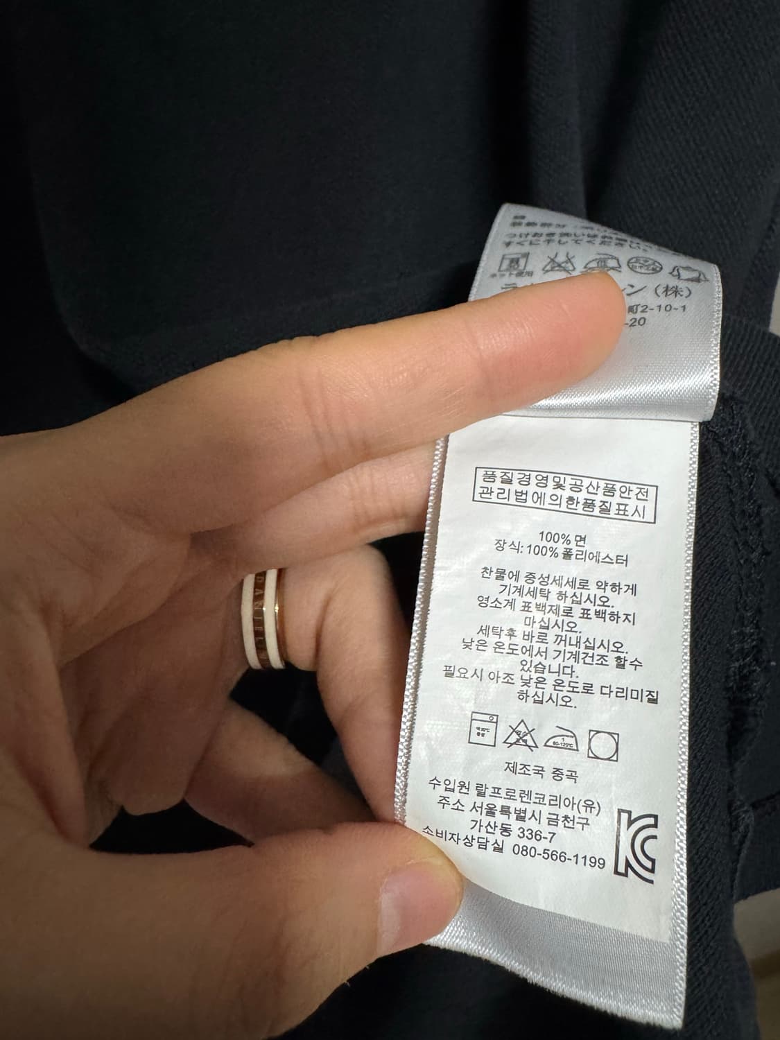 폴로 카라 반팔 L 상품이미지6