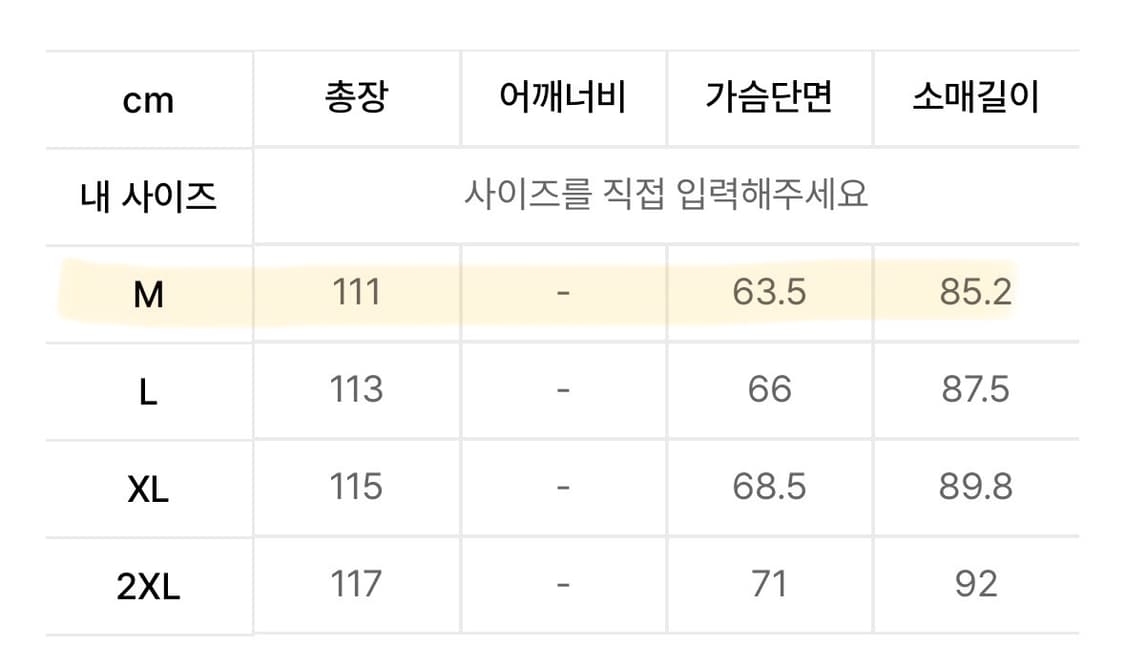 무신사 스탠다드 캐시미어 블렌드 오버사이즈 발마칸 코트 미디엄 그레이 M 상품이미지10