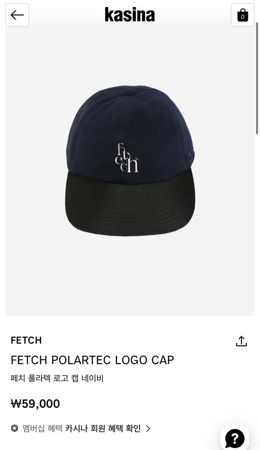 Fecth 페치 폴라텍 로고 캡 네이비 상품이미지1