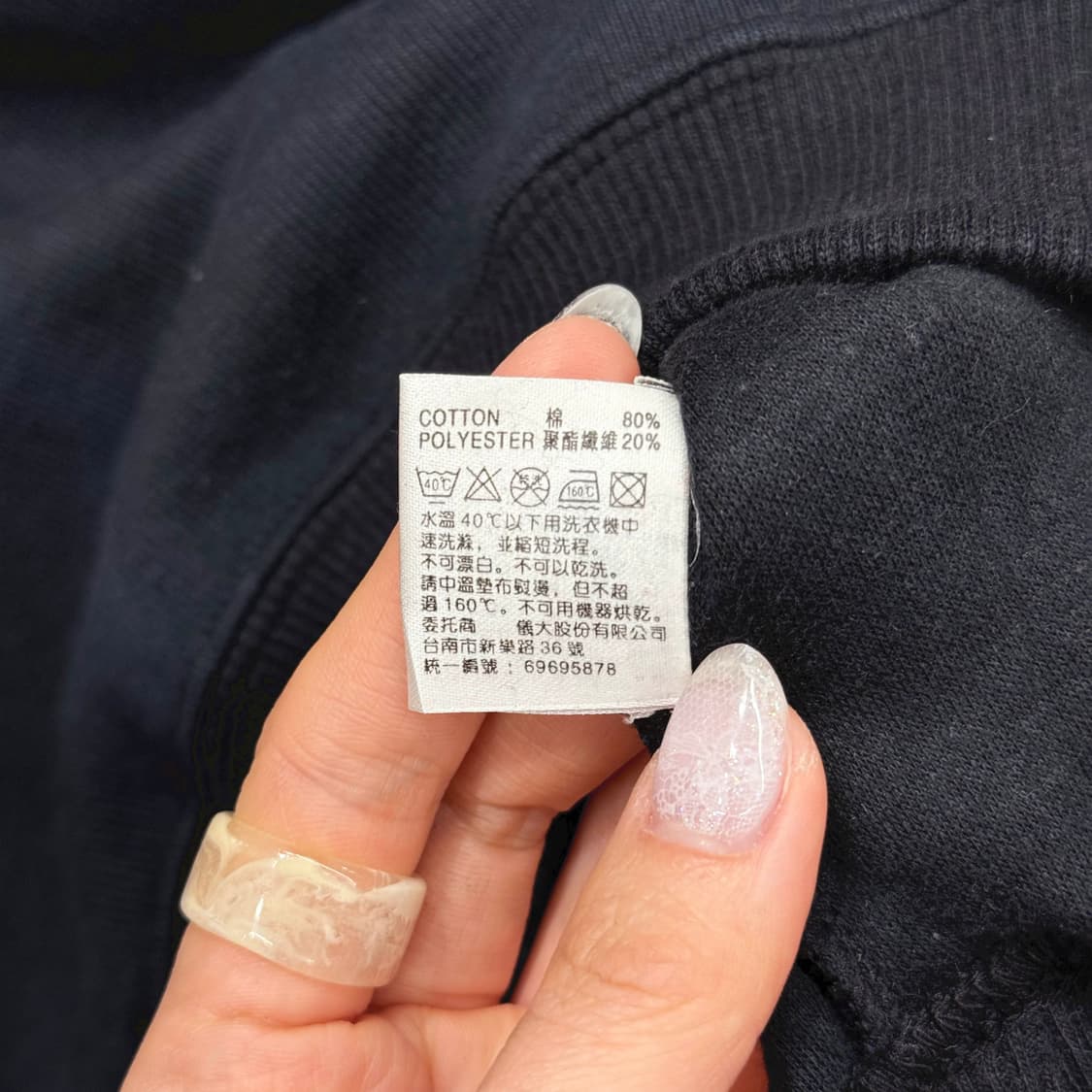 꾸레쥬 시그니처 로고 프린팅 맨투맨 스웻셔츠 배색 라인 블랙 상품이미지8