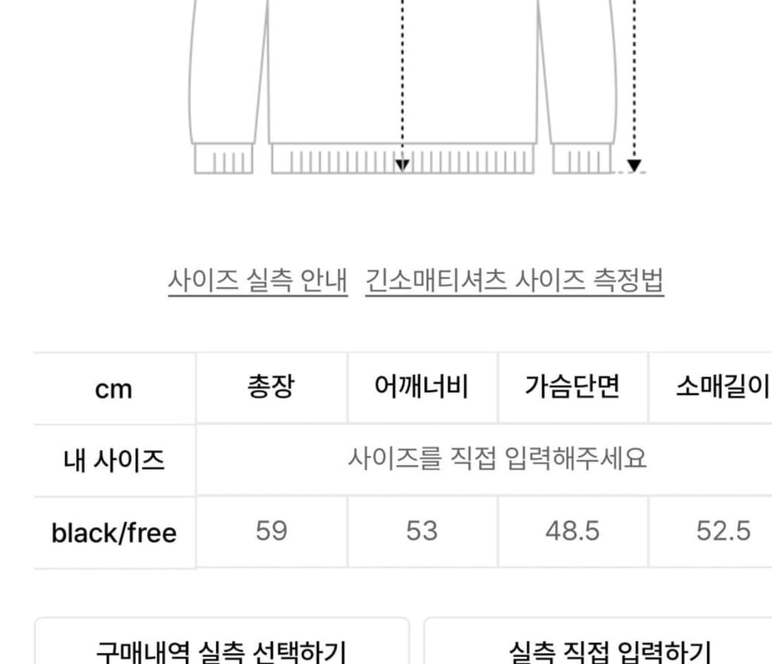 카키포인트 데미지 펀칭 니트 상품이미지5
