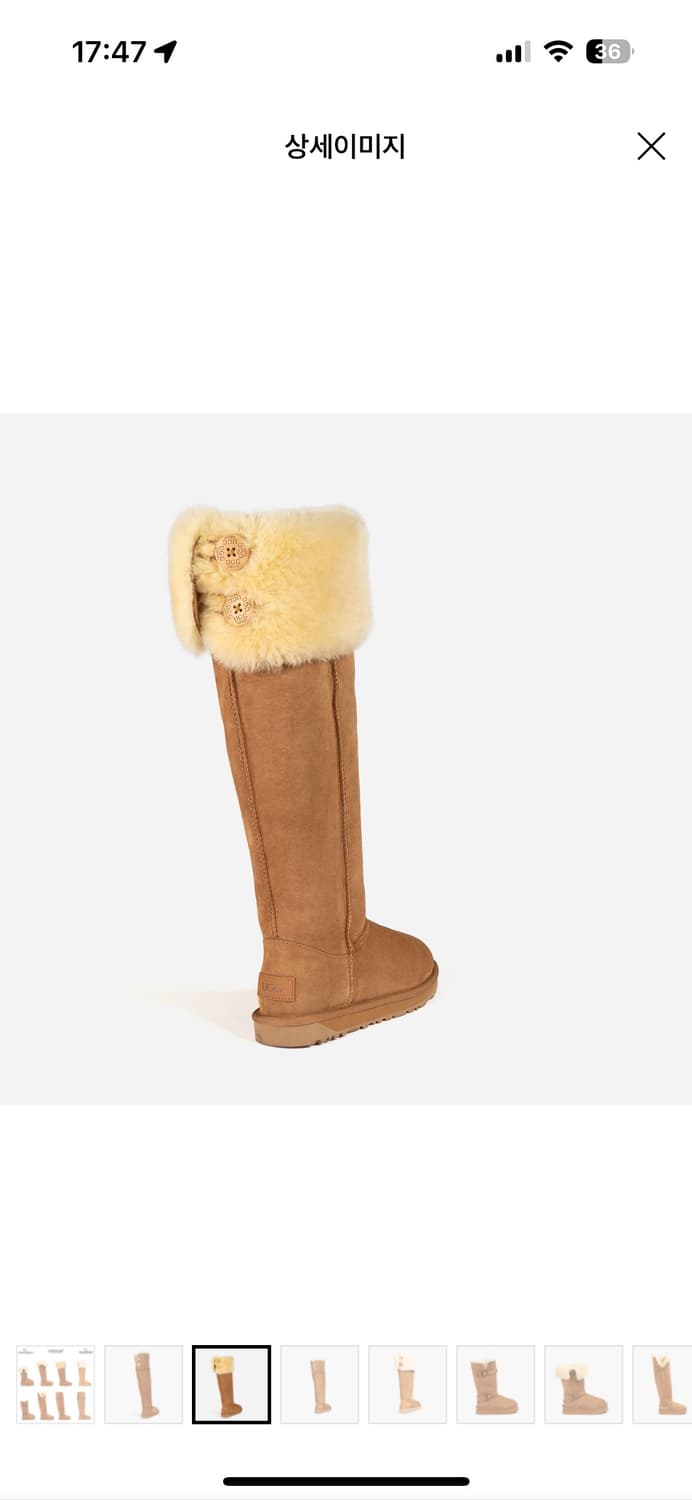 UGG어그 베일리 버튼 오버더니 부츠 37(235) 상품이미지1