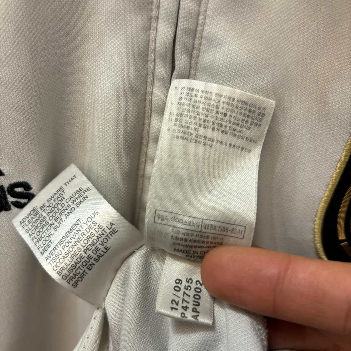 아디다스 독일 국대 흰 검 반집업 트랙탑 져지 XL 상품이미지9