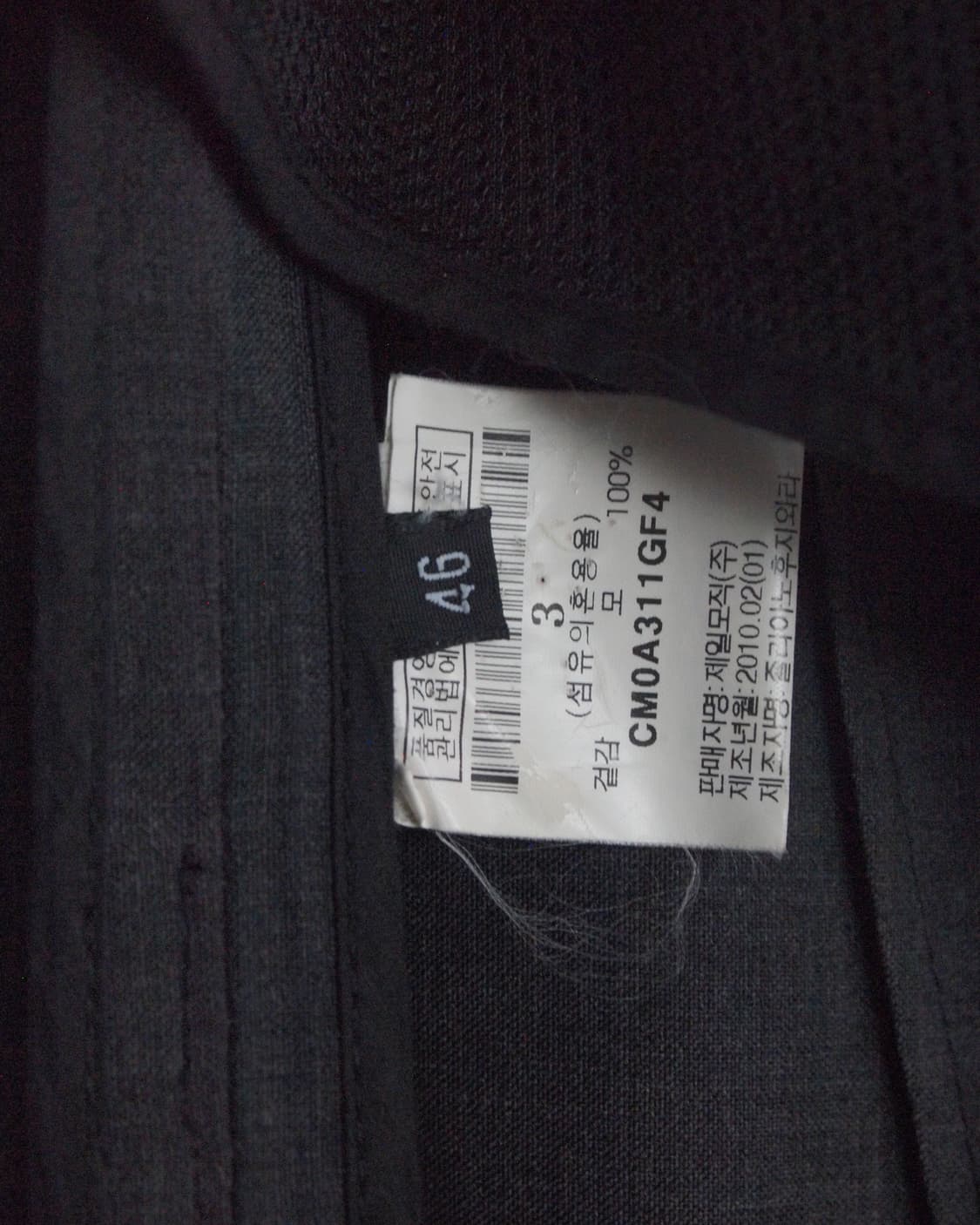 줄리아노 후지와라 아방가르드 드레이프 코트 상품이미지9